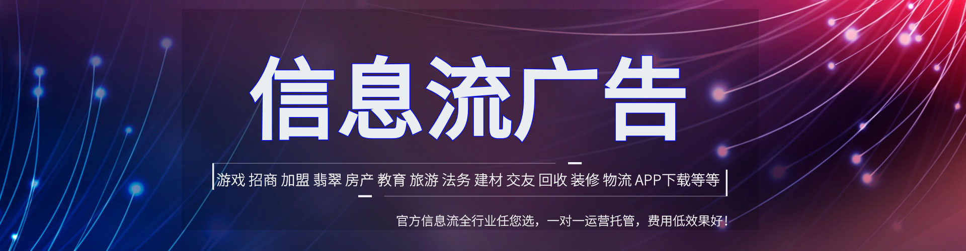 苍南百度竞价代理