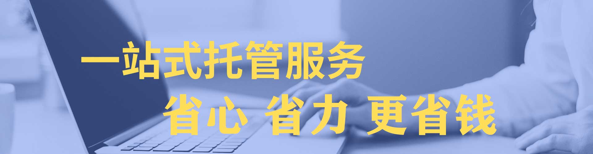 苍南百度竞价包年