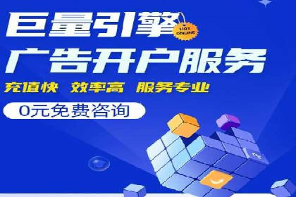 电商行业中的信息流大师案例分享