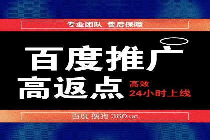 百度SEM代运营实战案例：如何实现低成本高回报